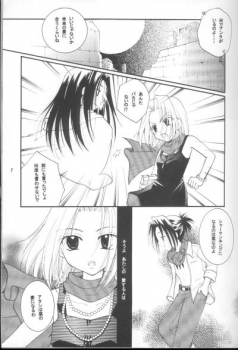 (SUPER10) [Candy Pop (Itou Ei)] Shamanic Princess Vol. 3 - Venus (Shaman King) - page 5