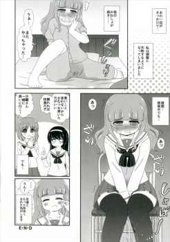 (Shi~musu! 15) [Nigakuriya (Nigakuri Takeshi)] Bishonure Panzer ~Takebe Saori no Junan~ (Girls und Panzer) - page 22