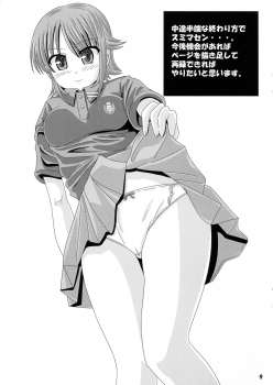 (C92) [Ajinori (Satou Kimiatsu)] Bou Yuumeikou Toilet Tousatsu Kaishi Gakuen Joshi Seifukufuu School Bangaihen - page 8