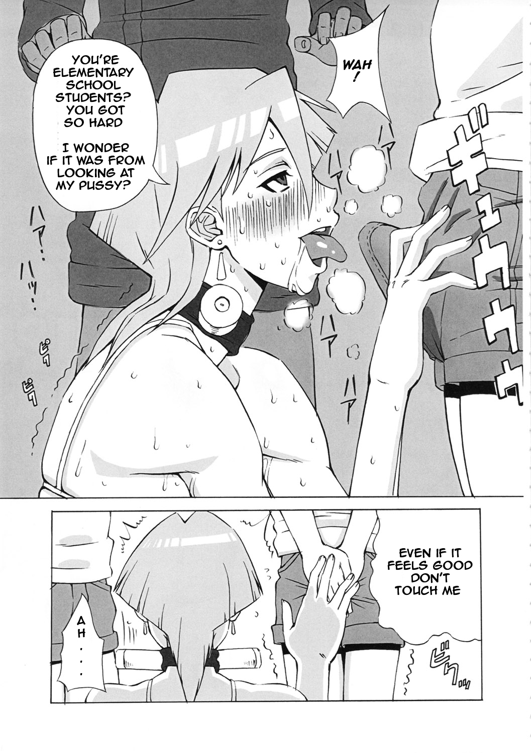 (C80) [BooBooKid (PIP)] Aki to Mikage ni Iroiro Shitemita. | The Various Positions of Aki and Mikage. (Yu-Gi-Oh! 5D's) [English] page 14 full