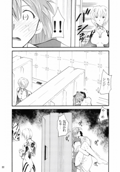 (C67) [Studio Kimigabuchi (Kimimaru)] RE-TAKE 2 (Neon Genesis Evangelion) - page 21