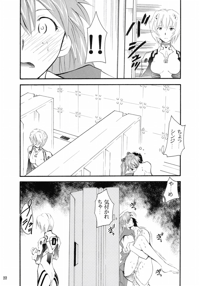 (C67) [Studio Kimigabuchi (Kimimaru)] RE-TAKE 2 (Neon Genesis Evangelion) page 21 full