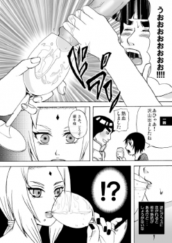[Harem (Mizuki Honey)] Semen Paradise (Naruto) - page 11