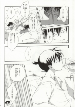 [close to you (Kogawa)] Sonna Koto wa Shitte Iru (Detective Conan) - page 18