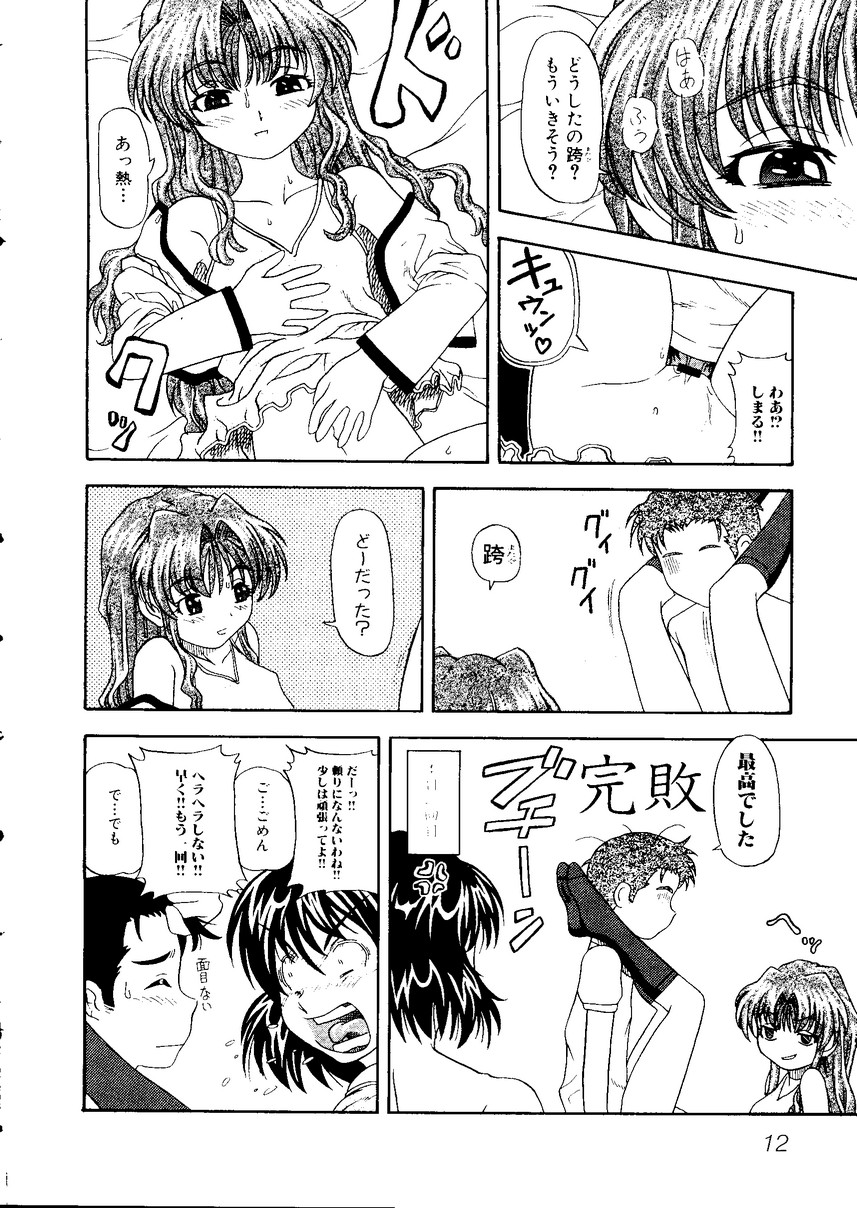 [doujinshi anthology] Sensei to Issho (Onegai Teacher, Gunparade March) page 16 full