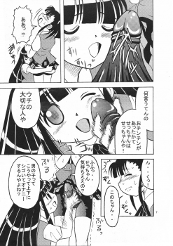 [Tangerine Ward (Kagamimochi Mikan)] Ten to Spats (Mahou Sensei Negima!) - page 9