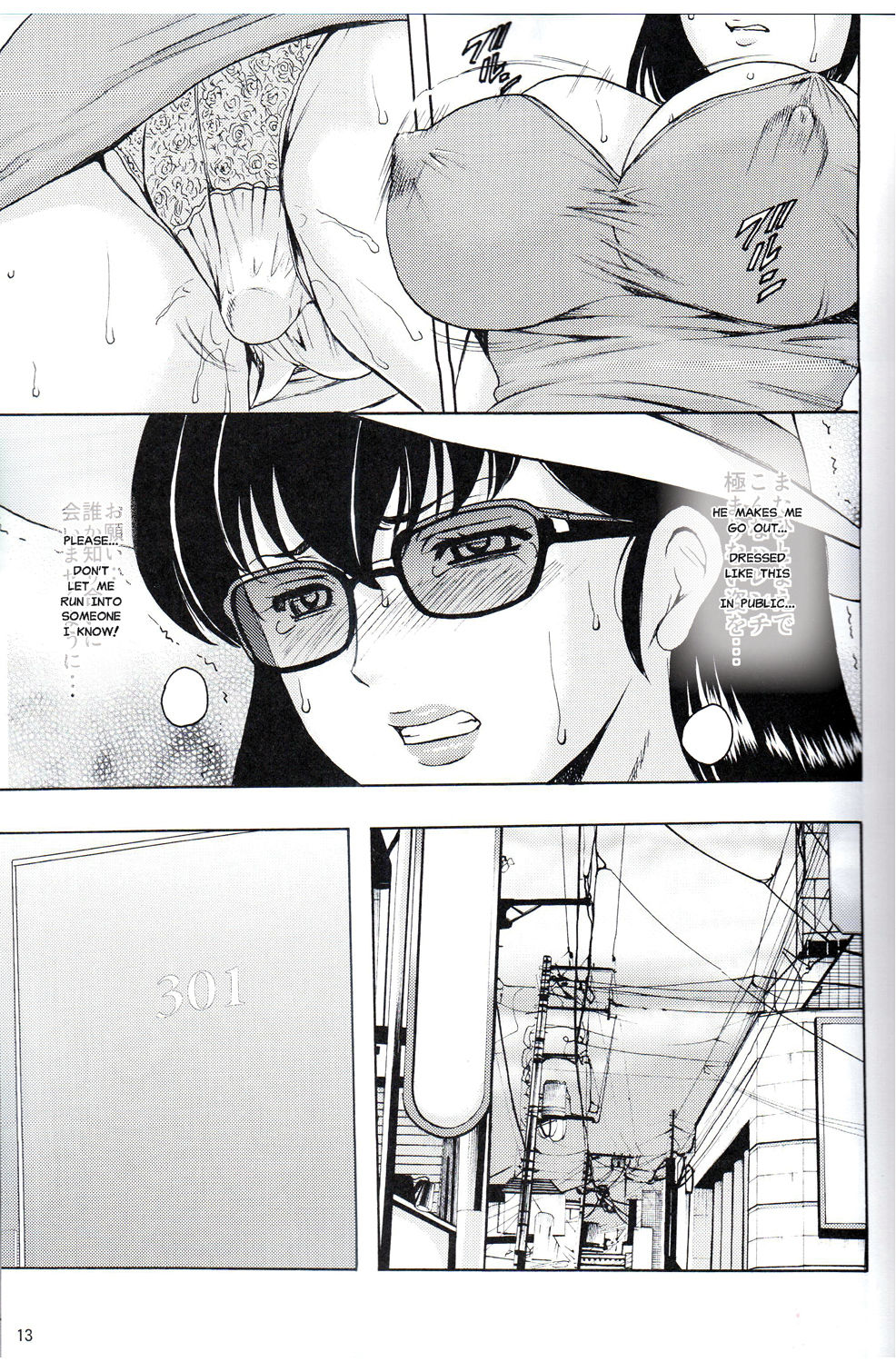 (C91) [Syouryu Yasui-Kai (Hoshino Ryuichi)] Hitozuma Kanrinin Kyouko 4 Choukyou Hen 2 (Maison Ikkoku) [English] [MisterJ167] page 11 full