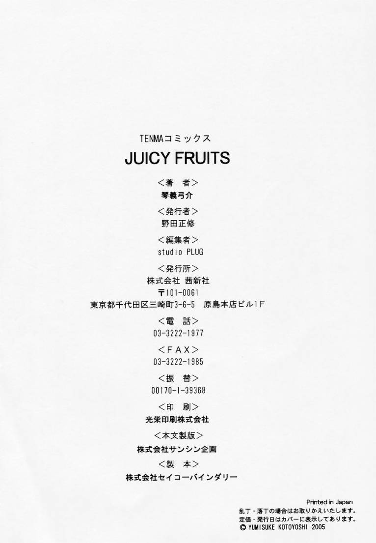 [Kotoyoshi Yumisuke] Juicy Fruits [English] [Decensored] page 188 full