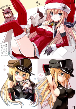 (C89) [Digital Flyer (Oota Yuuichi)] BisColle Zwei -Bismarck Collection 2015- (Kantai Collection -KanColle-) - page 20