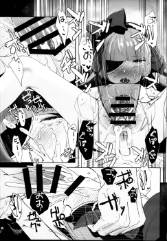 (C95) [horonaminZ (horonamin)] Ochikobore Succubus to Sex Hoshuu Jugyou - page 15