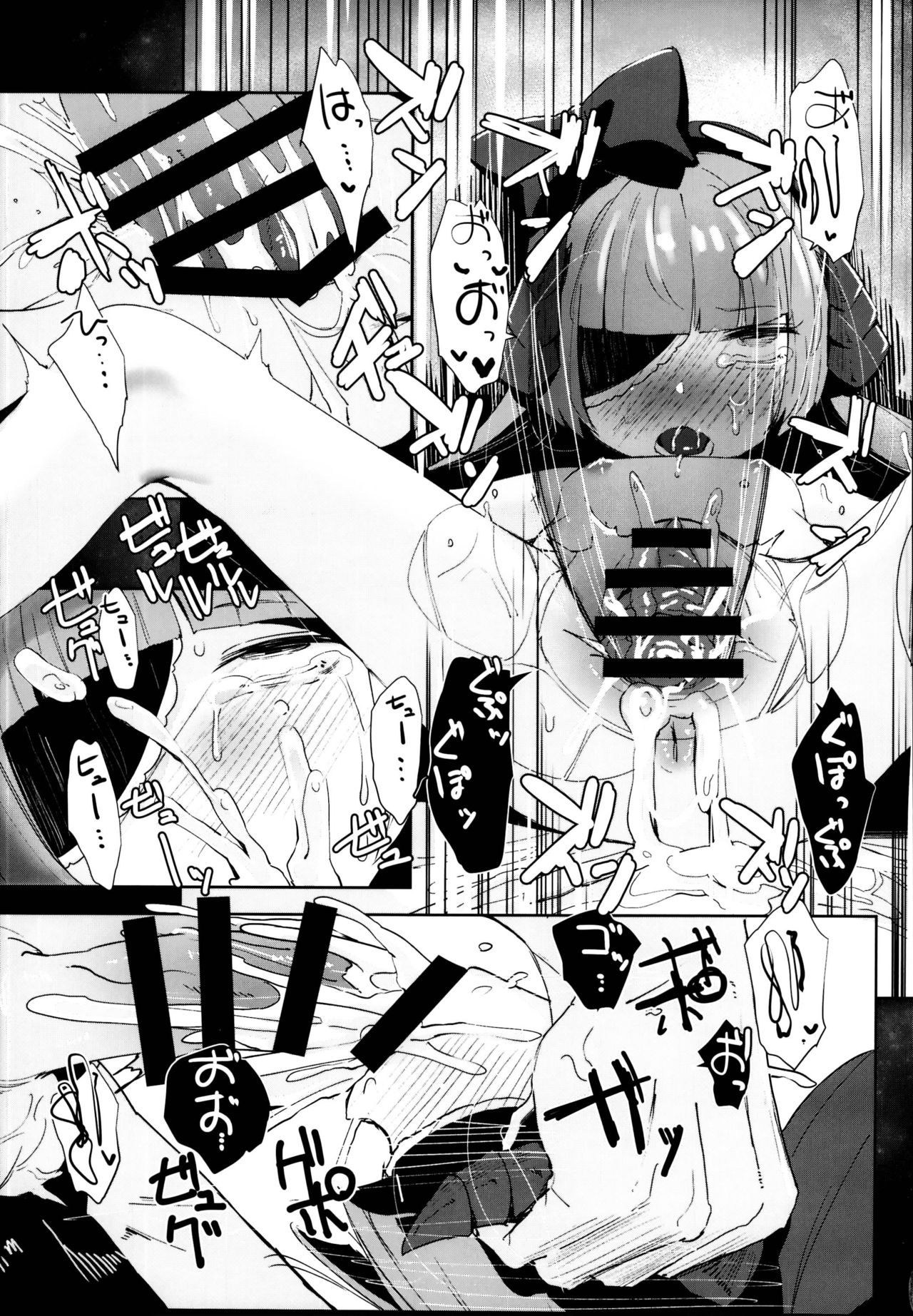 (C95) [horonaminZ (horonamin)] Ochikobore Succubus to Sex Hoshuu Jugyou page 15 full