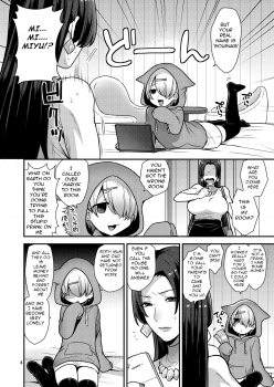 [Granada Sky (Mogiki Hayami)] Milk Sister II [English] [Futanarifrank] [Digital] - page 4