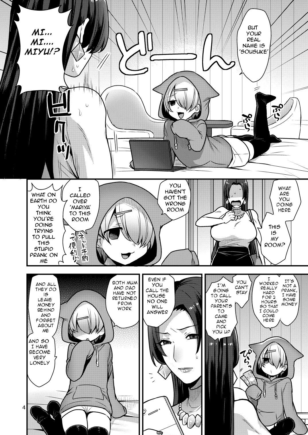[Granada Sky (Mogiki Hayami)] Milk Sister II [English] [Futanarifrank] [Digital] page 4 full