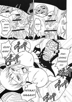 (C68) [ACID-HEAD (Murata.)] Nami no Koukai Nisshi Special 3 (One Piece) [English] [Crabble] - page 27