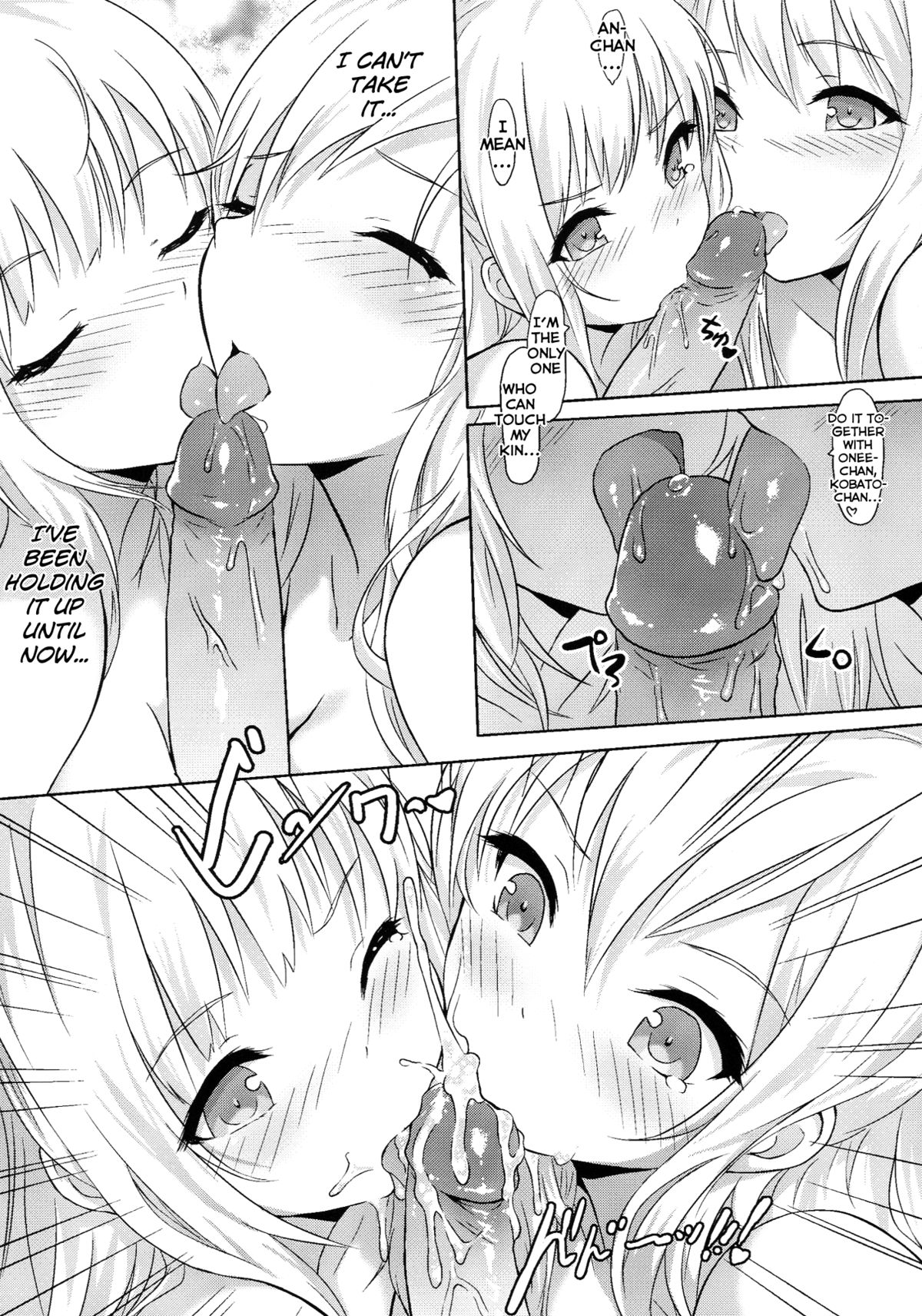 (FF21) [DenMoe (Cait)] The Horrible Warzone of My Fiance and My Sister (Boku wa Tomodachi ga Sukunai) [English] [Facedesk] page 15 full