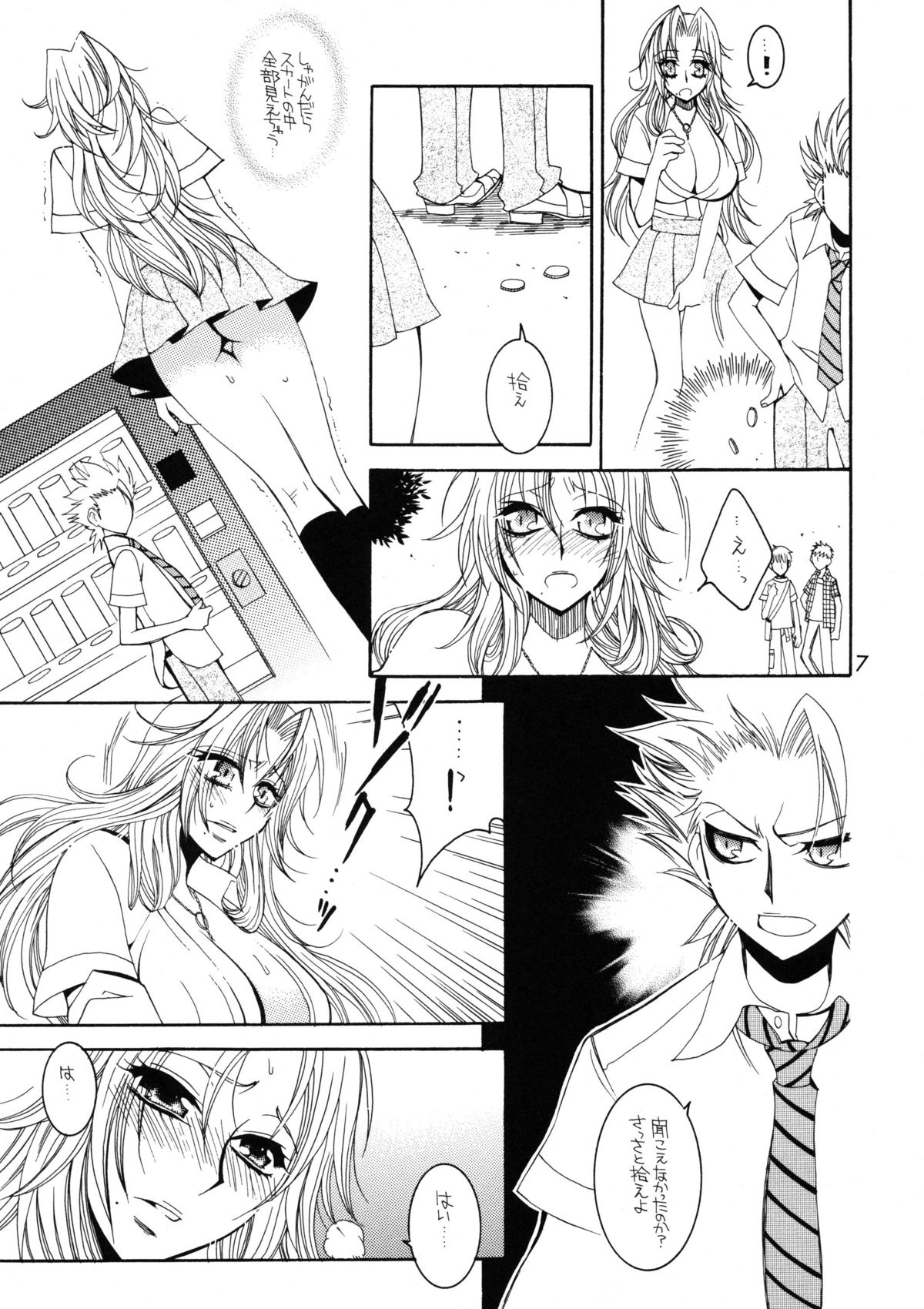 (C72) [Subsonic Factor (Tajima Ria)] Ramblin' Butterfly [day] (BLEACH) page 6 full