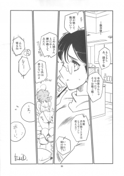 (C76) [HQ's (Kajiyama Hiroshi)] Kubiwa no Hanashi - page 34