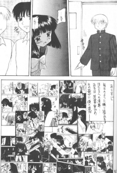 (C55) [Asanoya (Kittsu)] Hotaru VII (Bishoujo Senshi Sailor Moon) - page 30