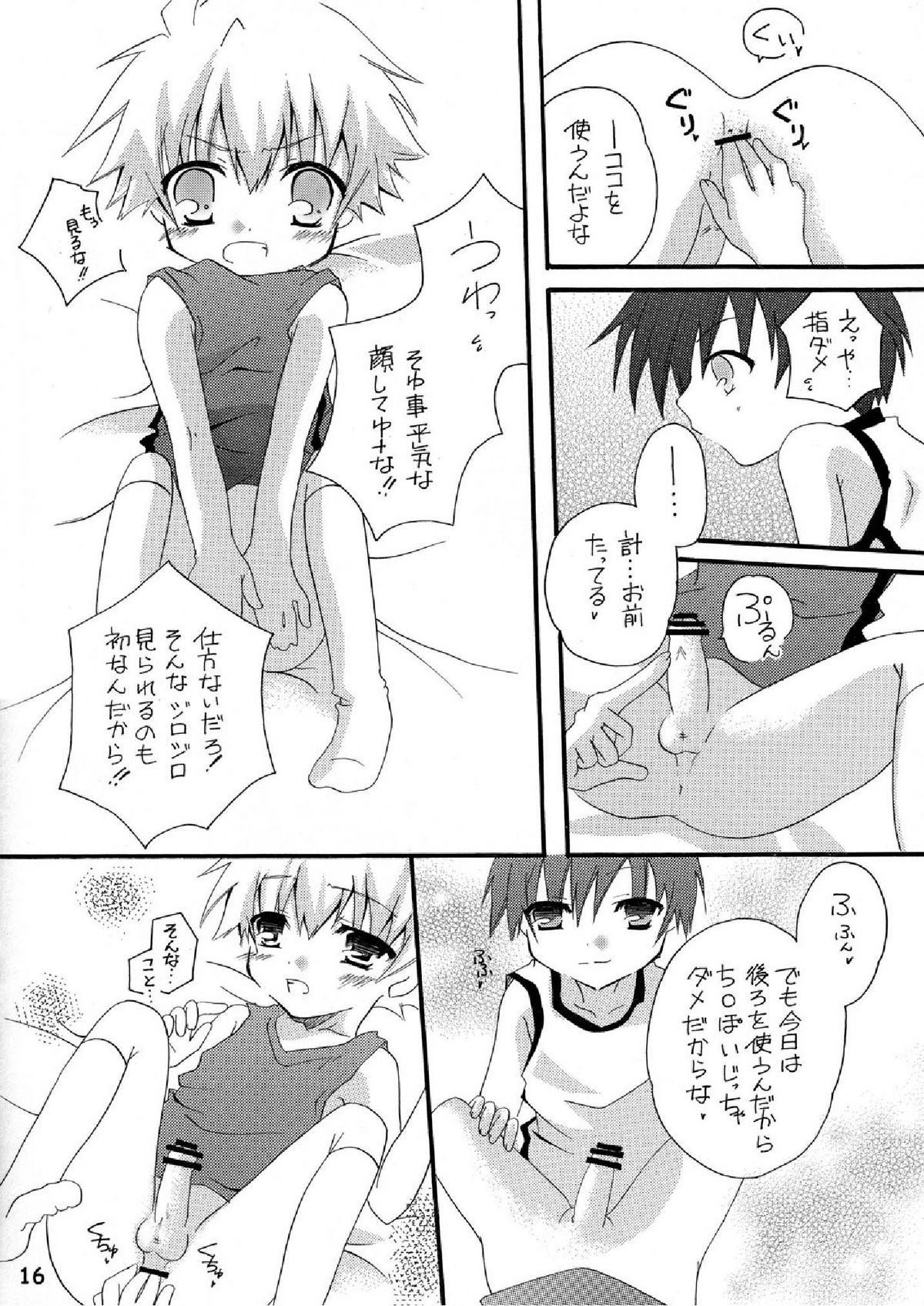 (Shota Scratch 10) [Ojiiya (Mirei)] Mousou Mania ~Atsui no ga Osuki Hen~ page 16 full