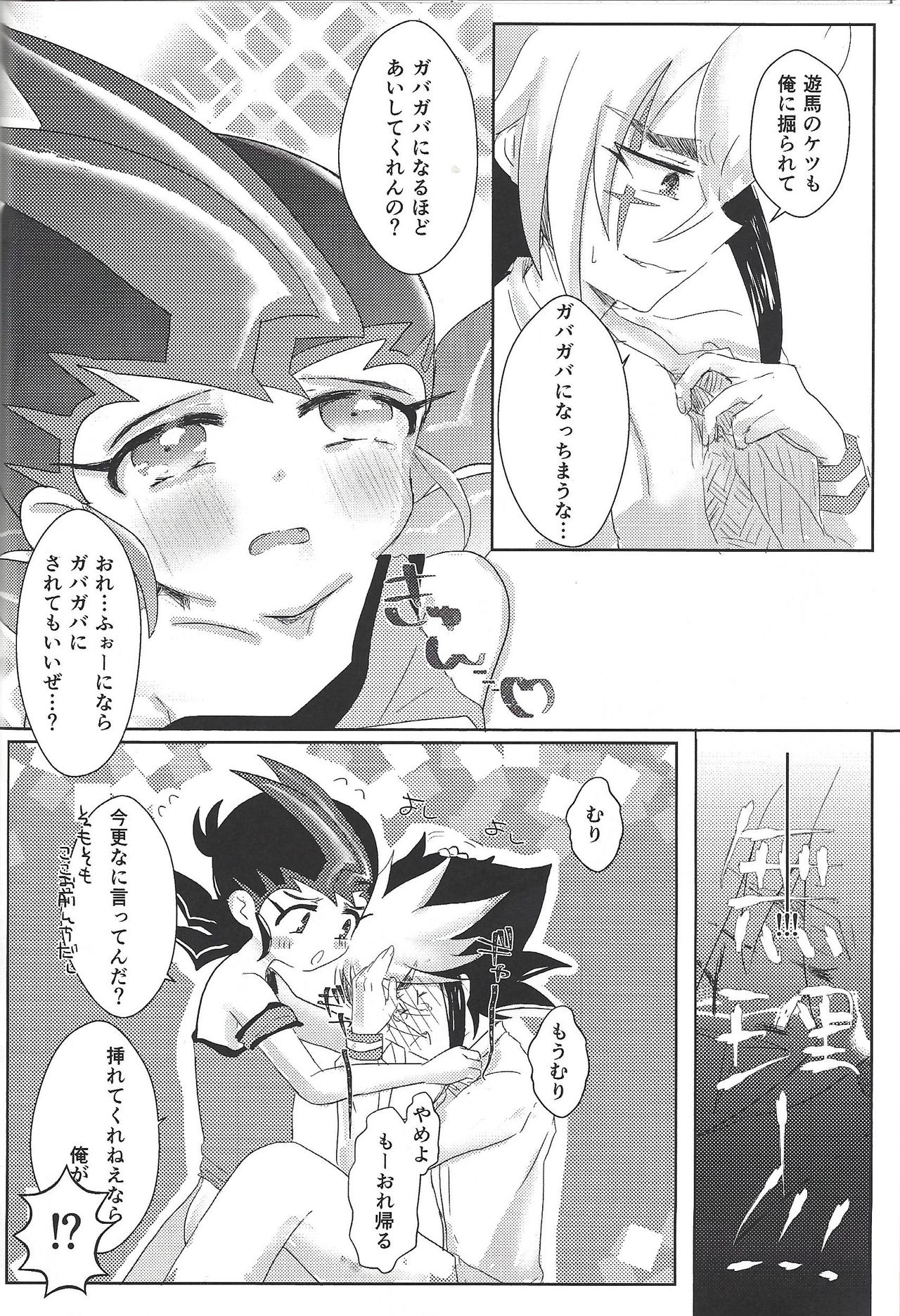 (Ore no Turn 2) [Ituru (Itsuya)] Weekend For You (Yu-Gi-Oh! ZEXAL) page 31 full