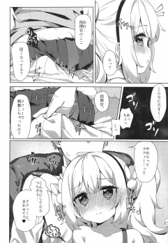(C95) [Yume no Manimani (Tofu)] Laffey to Shikikan Shitsu de Icha Love H (Azur Lane) - page 5
