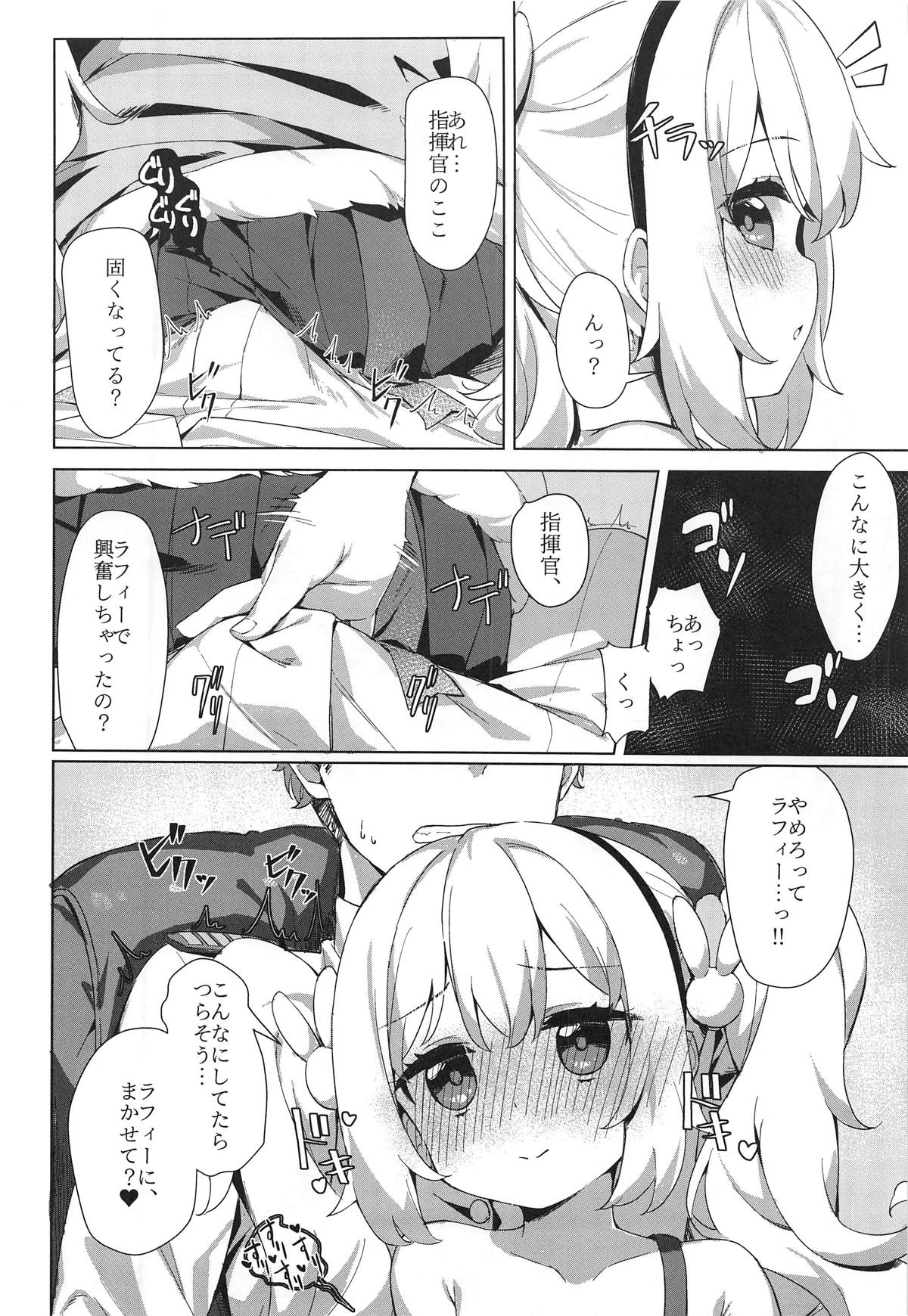 (C95) [Yume no Manimani (Tofu)] Laffey to Shikikan Shitsu de Icha Love H (Azur Lane) page 5 full