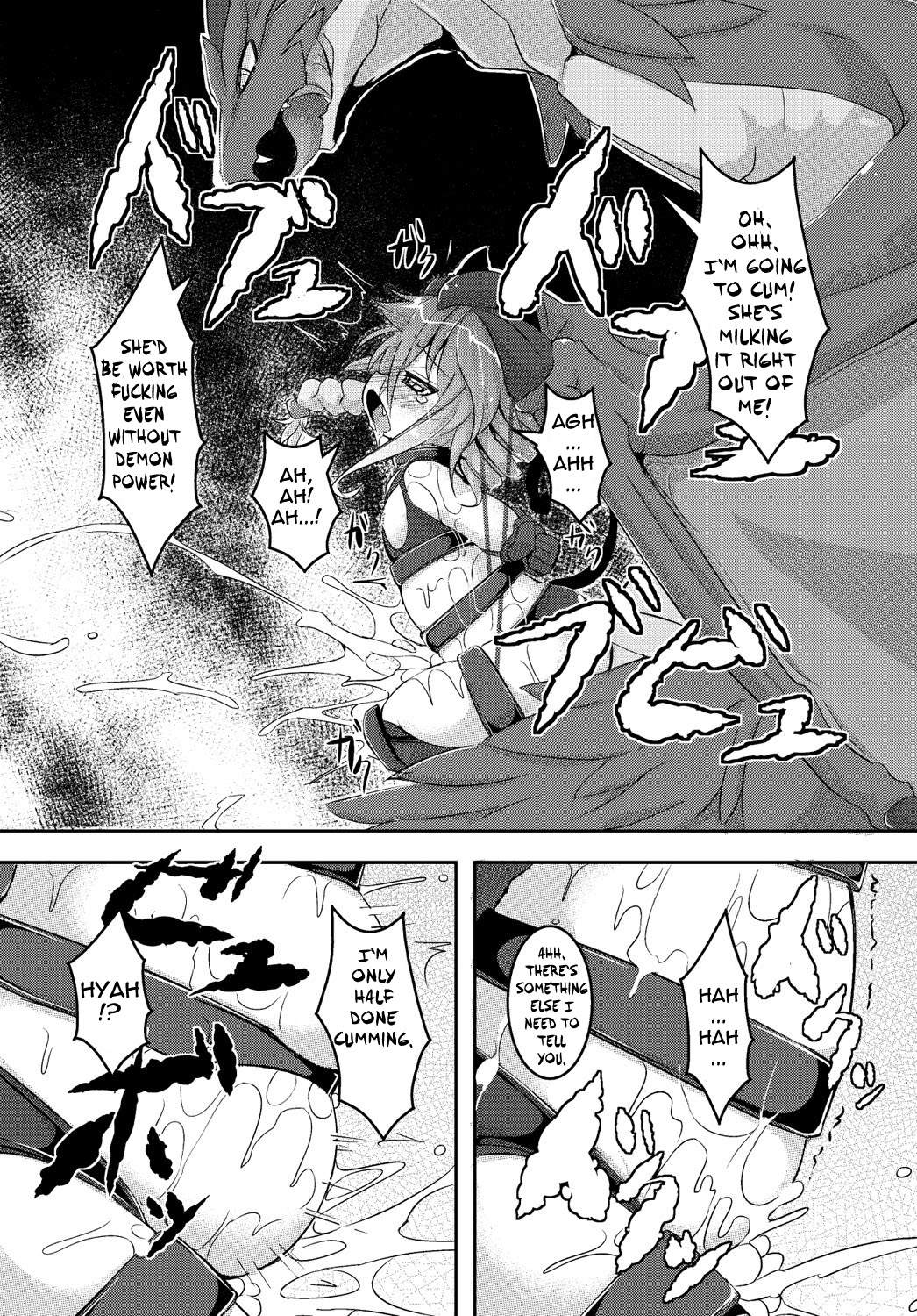 [ro] Maoujou Vania | Demon Queen Vania (COMIC PLUM DX 13) [English] {thetsuuyaku} [Digital] page 16 full