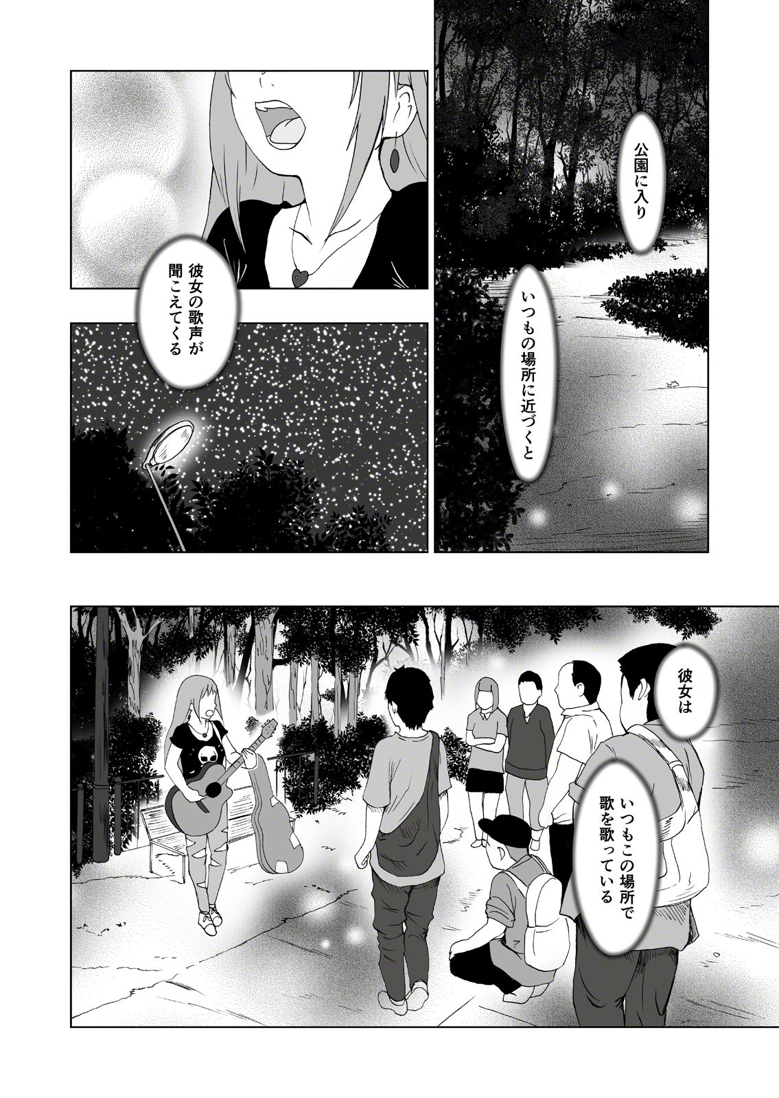 [Urainutei (Kuroinu)] Jinsei o Kuruwase Syndrome page 3 full