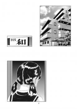 [Momonga Club (Hayashibara Hikari)] Short de Short [Digital] - page 5