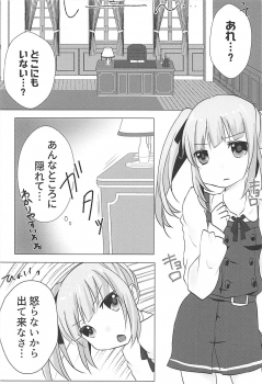 (C93) [Chocolate Lily (Aimy*)] Hishokan Kasumi no Himitsu no Oshigoto (Kantai Collection -KanColle) - page 5