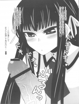 (COMIC1☆4) [Aa Aishiteru (BUSHI)] Asa to Neoki to Seiri Genshou ~Akira to Shouko no Asadachi Shori Bon~ (Baka to Test to Shoukanjuu) [2nd Edition 2010-05] - page 9