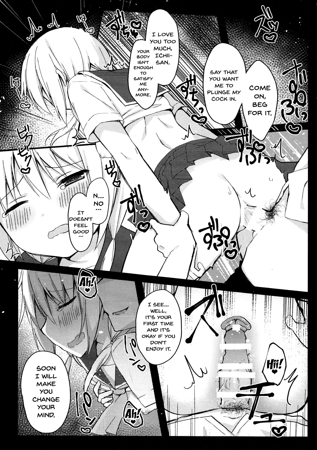 (SC2018 Spring) [Puchimaple (Hisagi)] Boku to Kodomo o Tsukurou ne, Ichii-san. | Have a baby with me, Ichii-san (Yuyushiki) [English] [Doujins.com] page 24 full