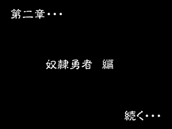 (C72) [ALICE-DO (Onizuka Takuto)] Dragon Maiden (Dragon Quest IV) - page 30