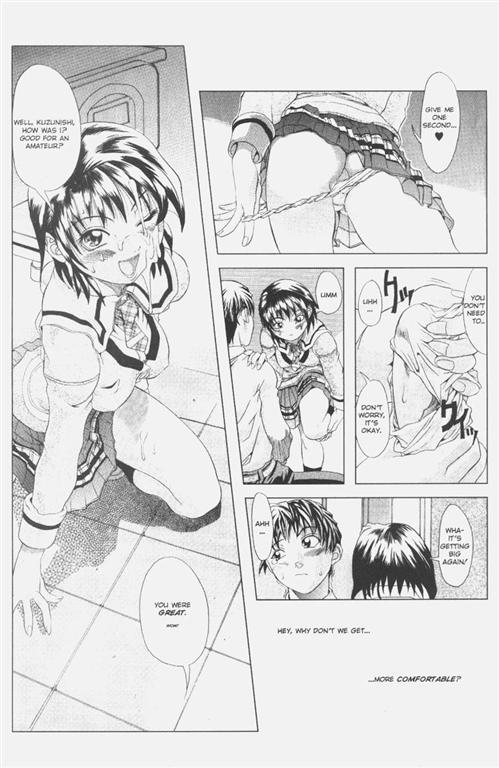[Shiwasu No Okina] So-Ra-U page 16 full