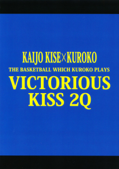 (Minna no Basuke) [Kitei (Naoki)] VICTORIOUS KISS 2Q (Kuroko no Basuke) - page 34