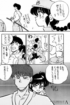 (C53) [Uraryon Kikaku (Araizumi Rui)] Ran Ran Ran 1+2 (Ranma 1/2) - page 29