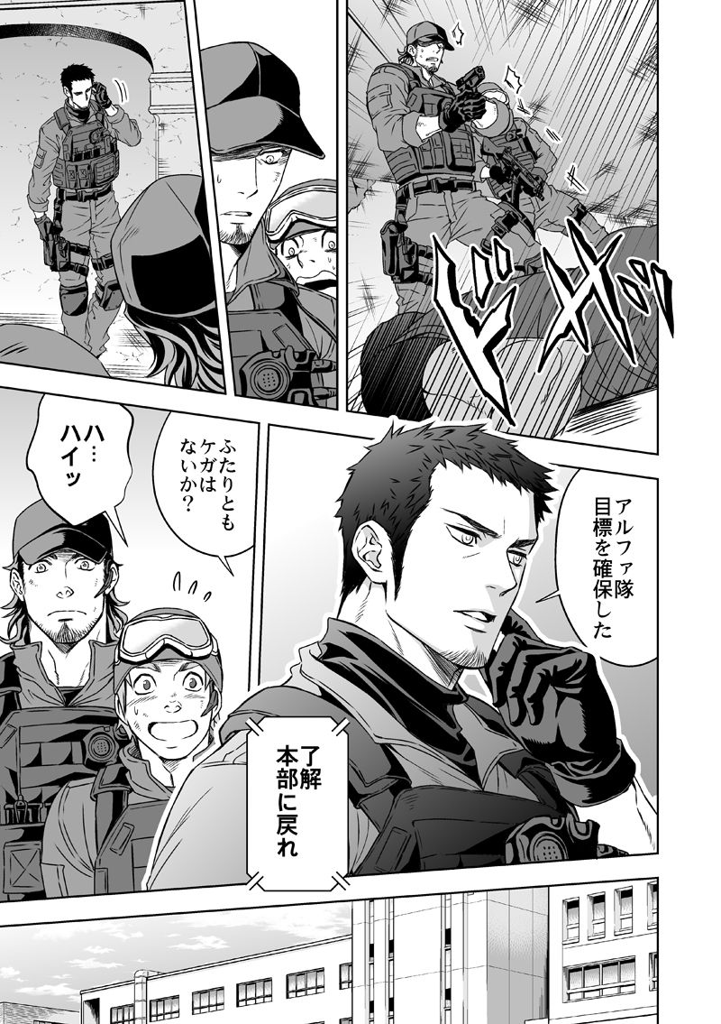 [Unknown (UNKNOWN)] Jounetsu Shindo page 4 full