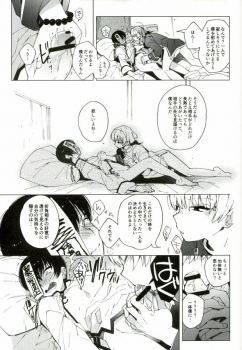 (SUPER24) [whiteQP (Shiro Munako)] Sunao ni Narenai Oni to Shinjuu no Hanashi (Hoozuki no Reitetsu) - page 19