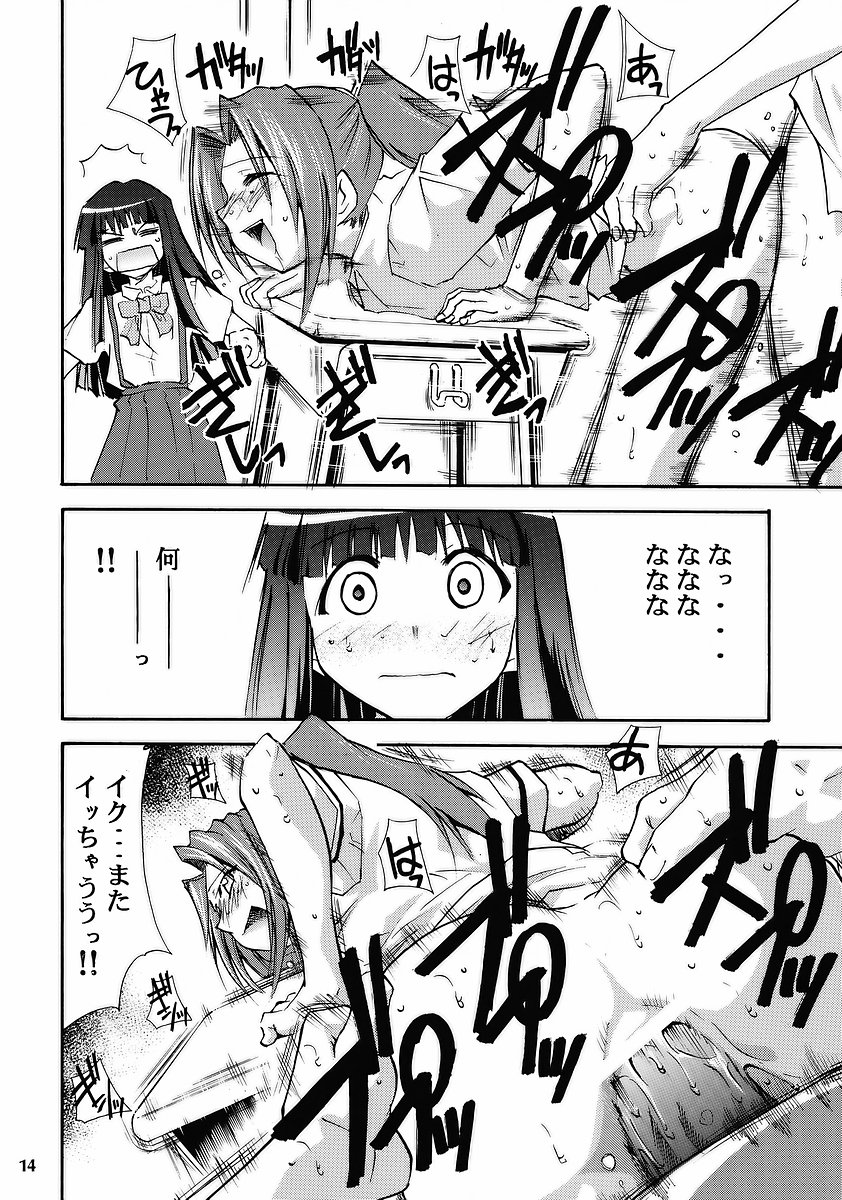 (ComiComi10) [Studio Kimigabuchi (Kimimaru)] Higurashi no Naku Sama ni (Higurashi no Naku Koro ni) page 12 full