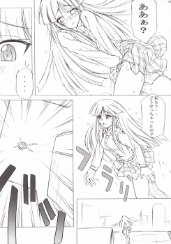 (C64) [Poyopacho (UmiUshi)] Poyopacho Storm (Gad Guard) - page 24