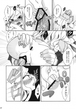 (ComiComi13) [Trip Spider (niwacho)] In You And Me (7th DRAGON) - page 23
