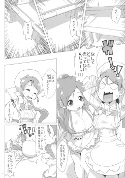 (C94) [Dogu-Sensya Storm (CureRyuta)] Gyuunyuu ga Nakereba Bonyuu o Nomeba ii ja nai (Futari wa Precure) - page 3