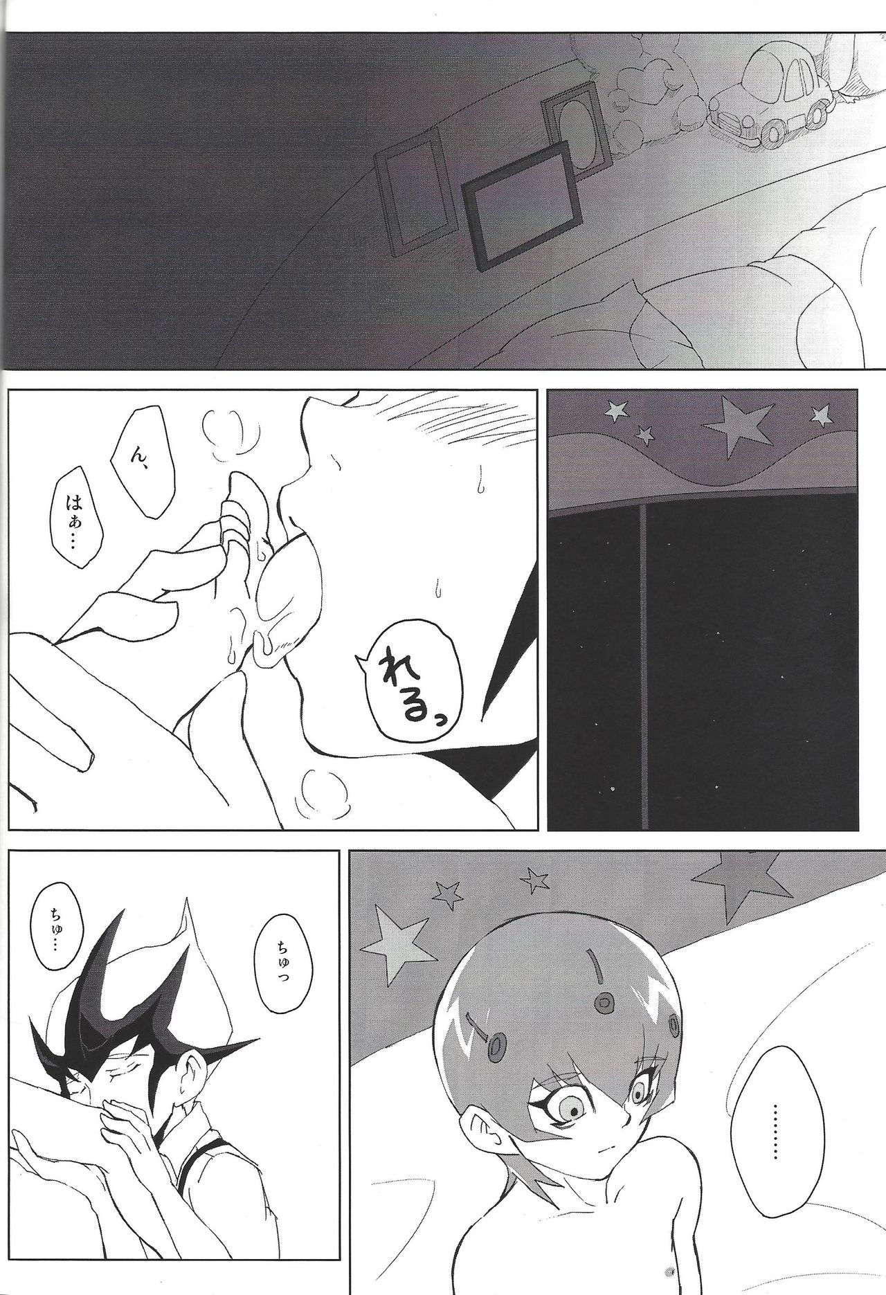 [px (Pikuseru)] thREAd (Yu-Gi-Oh! ZEXAL) page 23 full