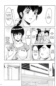 (C91) [Syouryu Yasui-Kai (Hoshino Ryuichi)] Hitozuma Kanrinin Kyouko 4 Choukyou Hen 2 (Maison Ikkoku) [English] [MisterJ167] - page 9