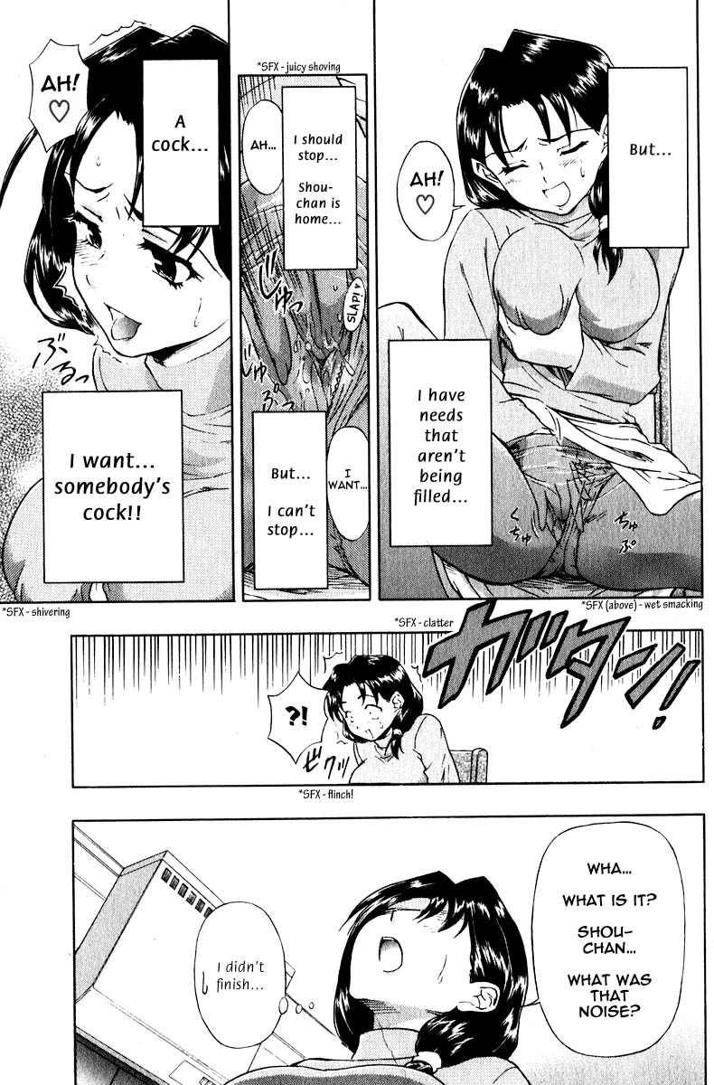 [Fujinomiya Yu] Modorenai Futari (There's No Going Back For Us) [ENG] page 5 full
