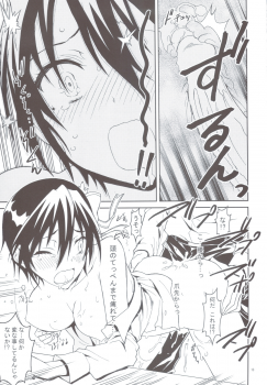 (C83) [Project Harakiri (Kaishaku)] Nisenisekoi (Nisekoi) - page 12