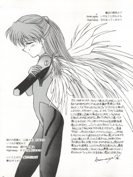 [LUCK&PLUCK!Co. (Amanomiya Haruka)] Mighty Smile - Mahou no Hohoemi (Neon Genesis Evangelion) - page 26