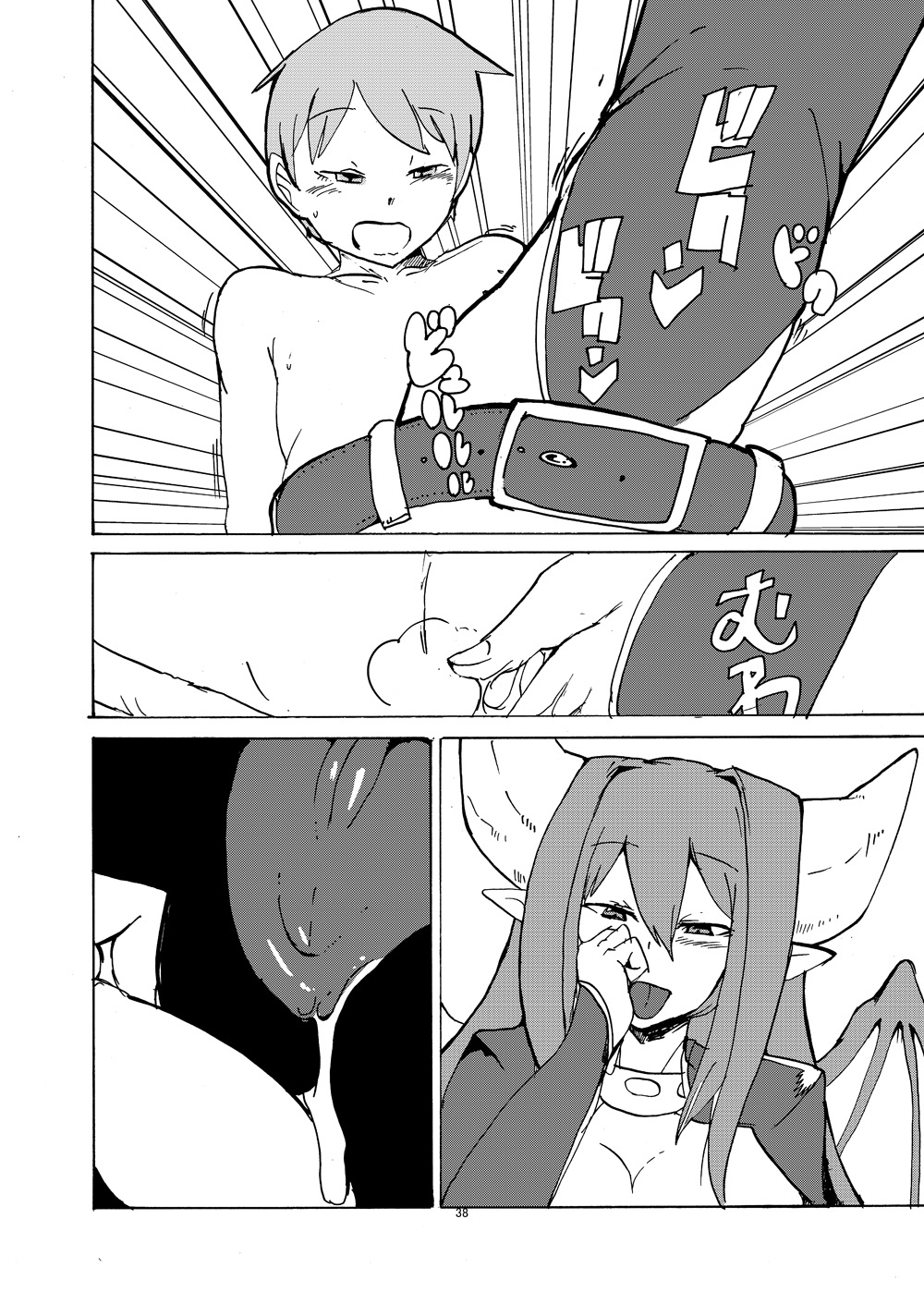 [Setouchi Pharm (Setouchi)] Summer Monque Book (Monster Girl Quest!) [Digital] page 37 full