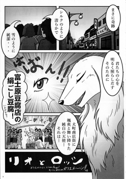 (Kansai! Kemoket 3) [KTQ48 (Various)] KTQ 7 - page 5