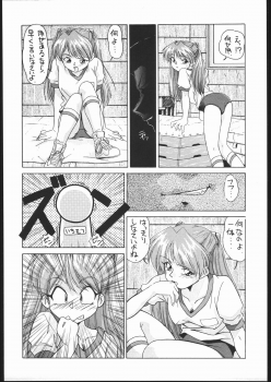 [Paradise City (Various)] Rakuen Toshi Soukan Junbi-gou (Neon Genesis Evangelion) - page 24